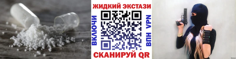 Бутират GHB  хочу наркоту  MEGA рабочий сайт  Сосновый Бор 
