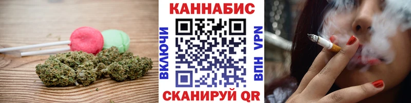 Canna-Cookies конопля Сосновый Бор