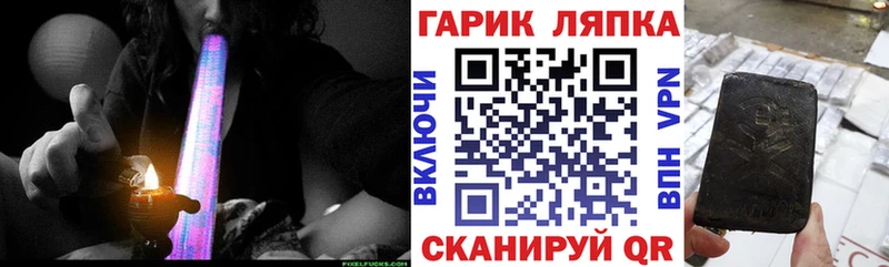 ГАШИШ гарик  продажа наркотиков  Сосновый Бор 