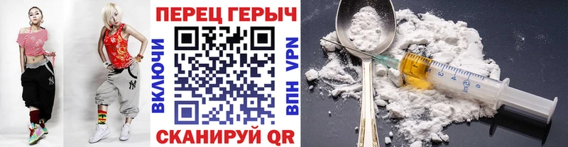 ГЕРОИН белый  Сосновый Бор 