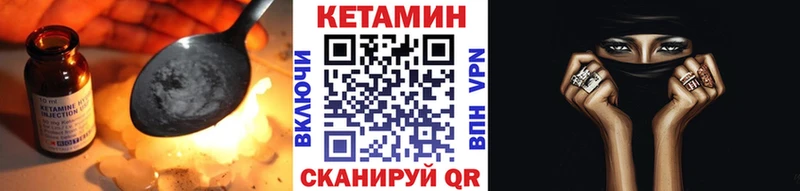 КЕТАМИН ketamine  Сосновый Бор 