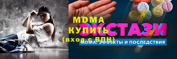 наркотики Армянск