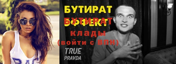 a pvp Баксан