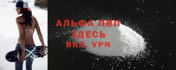 прущие крисы Балабаново