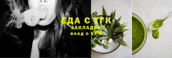первитин Аркадак