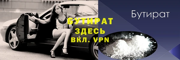 прущие крисы Балабаново