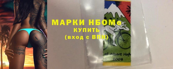 первитин Аркадак