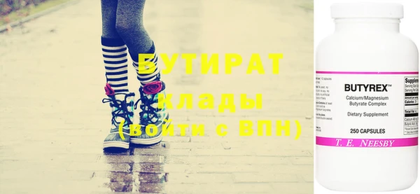 альфа пвп Балахна
