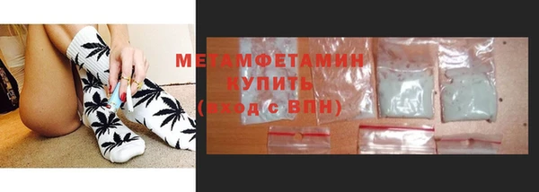 первитин Аркадак