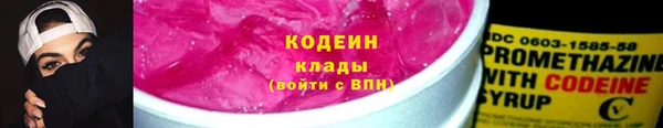 наркотики Армянск