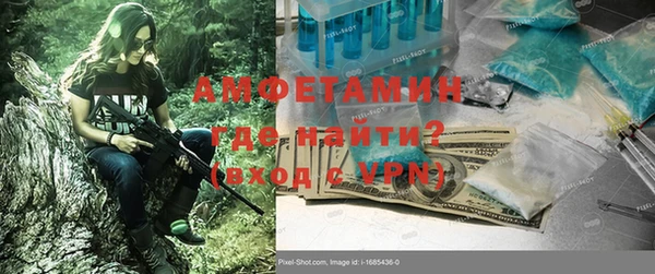 наркотики Армянск