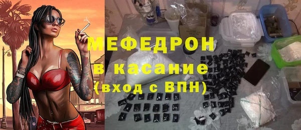 прущие крисы Балабаново