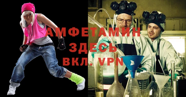 первитин Аркадак