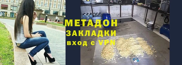 первитин Аркадак