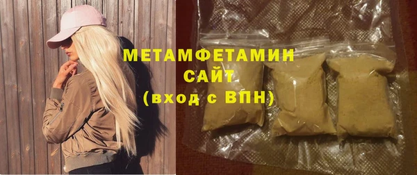 первитин Аркадак