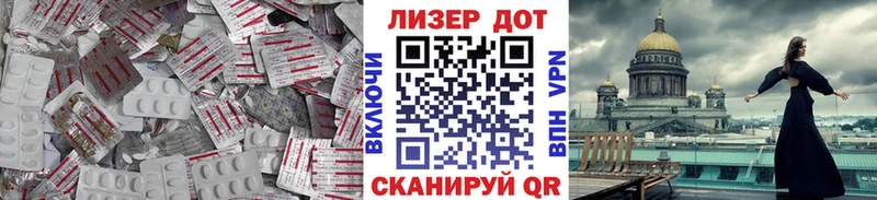 ЛСД экстази кислота  hydra зеркало  Сосновый Бор 