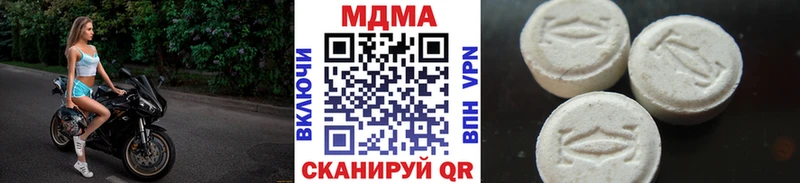 наркотики  Сосновый Бор  МДМА молли 