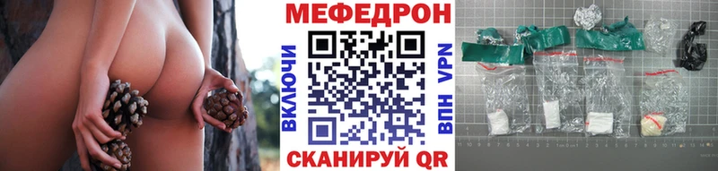 МЕФ кристаллы  Сосновый Бор 