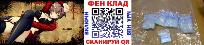 Первитин Декстрометамфетамин 99.9%  Сосновый Бор 