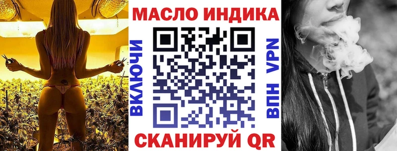 ТГК жижа  закладки  Сосновый Бор 