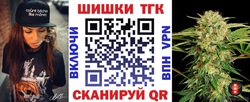 Бошки Шишки тримм  кракен ССЫЛКА  Сосновый Бор 